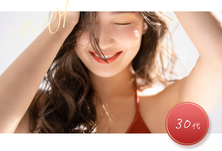 voice01 30代
