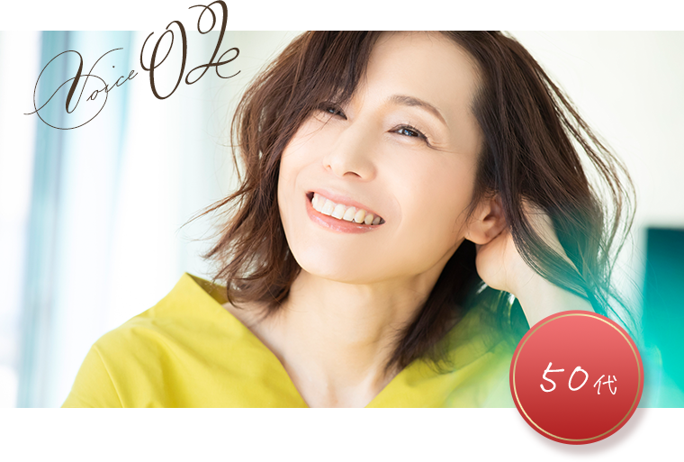 voice02 50代