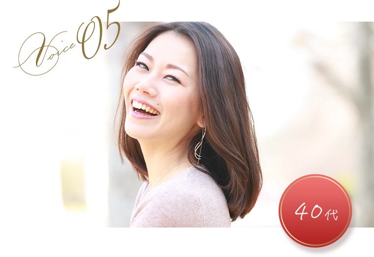 voice05 40代